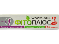 Фламідез фітоплюс мазь туба 20г
