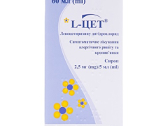 L-Цет сироп 2,5мг/5мл 60мл