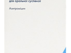 Азитро Сандоз пор д/сусп 100мг/5мл 20мл