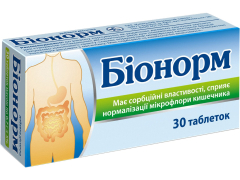 Біонорм дієтична добавка №30