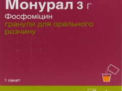 Монурал гран пакет №1