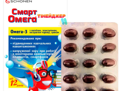 Смарт Омега Тінейджер капс №30