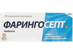 Фарингосепт льод пресовані 10мг №20