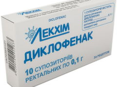 Диклофенак NA супп ректальні 100мг №10