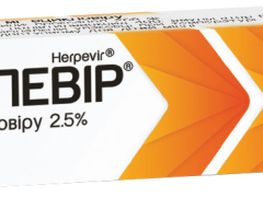 Герпевір мазь 2,5% 5г
