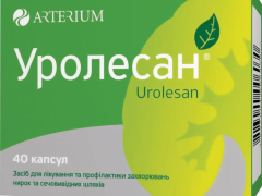 Уролесан капс №40