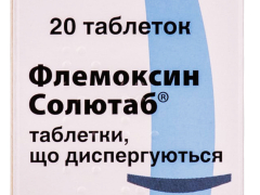 Флемоксин Солютаб табл дисперг 1000мг блістер №20