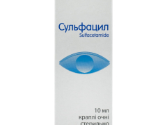 Сульфацил  краплі очні 30% 10мл