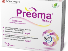 Према саше 2,8г №10