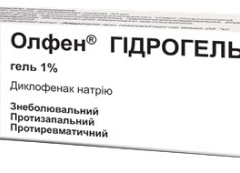 Олфен гідрогель 1% туба 50г