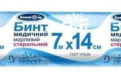 Бинт стер 7м х 14см, тип марлі 17