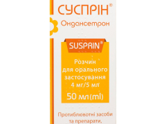 Суспрін р-н д/орал 4мг/5мл флакон 50мл