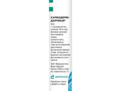 Карбодерм-Дарниця крем 10% 30г