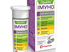 Пробіз імуно табл шип №10