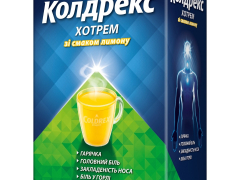 Колдрекс хотрем лимон пак №10