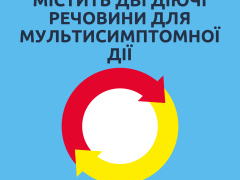 Нурофєн Колд & Флю табл в/о 200мг/5мг блістер №12