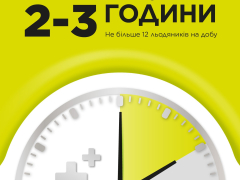 Стрепсілс б/цукру зі смаком лимону льодяники №16
