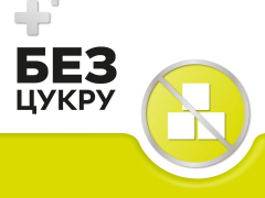 Стрепсілс б/цукру зі смаком лимону льодяники №16