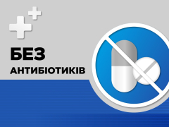 Стрепсілс плюс льодяники №16