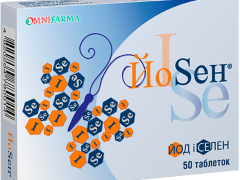 Йосен табл 80мг №50