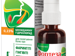Фортеза спрей д/ротов порож 0,15% 30мл