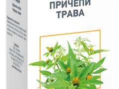 Причепи трава 100г