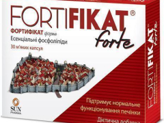 Фортифікат форте капс 750 мг №30
