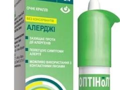 Оптінол Алерджі краплі очні 2% 10 мл