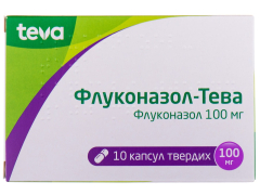 Флуконазол-Тева капс 100мг №10