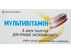 Зест Мультивітамін табл №60
