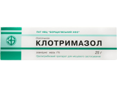 Клотримазол мазь 1% туба 25г