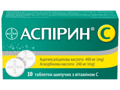 Аспірин С 400мг табл шип №10