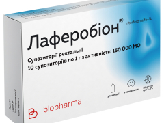 Лаферобіон супозиторії 150 тис МО №10