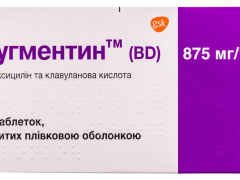 Аугментин BD табл в/о 875мг/125мг №14