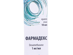 Фармадекс краплі очні 0,1% 10мл фл