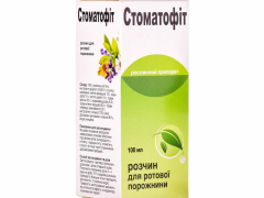 Стоматофіт р-н д/ротової порожнини 100мл фл