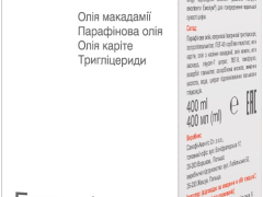 Емоліум емульсія для купання 400мл