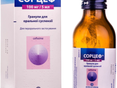 Сорцеф гран д/сусп 100мг/5мл 60мл