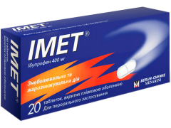 Імет табл в/о 400мг №20