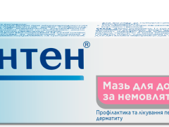 Бепантен мазь 5% туба 30г