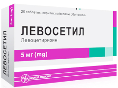 Левосетил табл в/о 5мг блістер №20