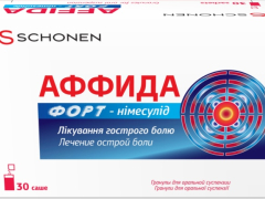 Аффида Форт-Німесулід 100мг саше 2г №30