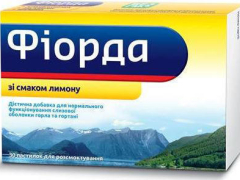 Фіорда пастилки лимон №30