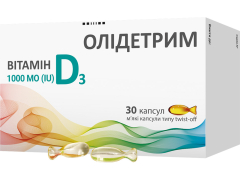 Олідетрим капс №30