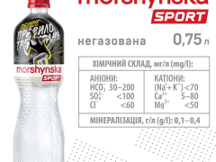 Мінвода Моршинська 0,75л негазована спорт