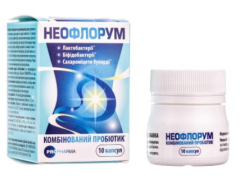 Неофлорум капс №10