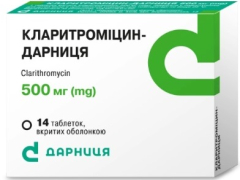 Кларитроміцин-Дарниця табл 500мг №14