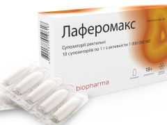 Лаферомакс супозиторії 1 млн МО №10