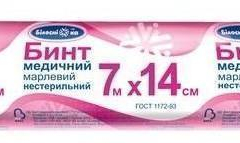 Бинт н/ст 7м х 14см, тип марлі 17