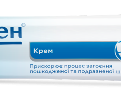 Бепантен крем 5% туба 30г